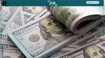 أدنى سعر للدولار اليوم الأحد 21-12-2025